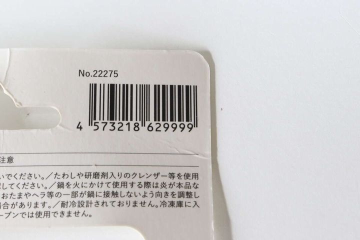 キッチンツールクリップ チキン JANコード