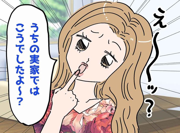 画像: 「うちの実家ではこうでしたけど（笑）」親戚の前で姑の料理をディスる嫁。言い返してくれたのは？