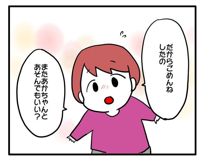 マウントママ19