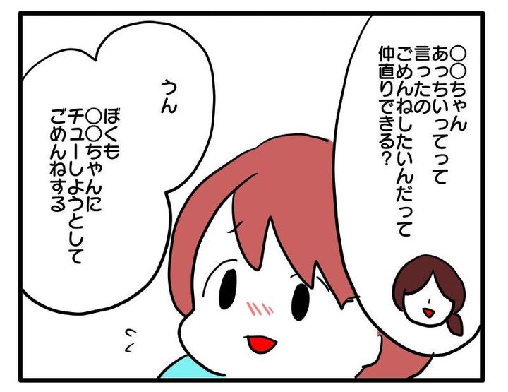 マウントママ19