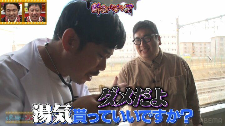 岡野陽一と岸大将