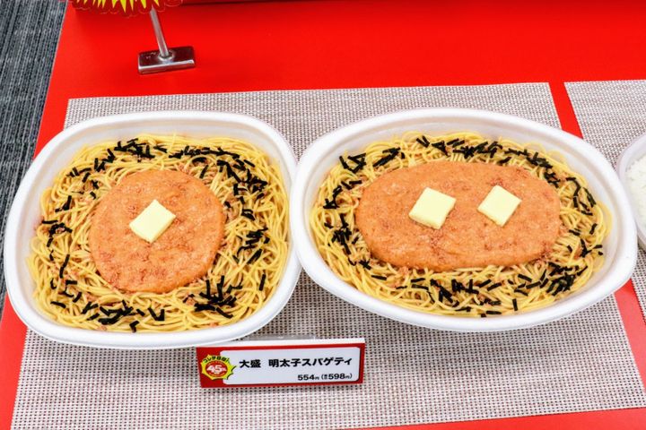 「大盛 明太子スパゲティ」（税込 598円） ※消費税は8％計算 クランクイン！ width=