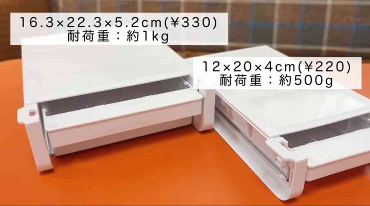 取り付け式引き出しケース