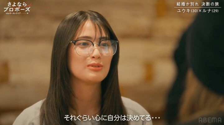 【写真・画像】 2枚目