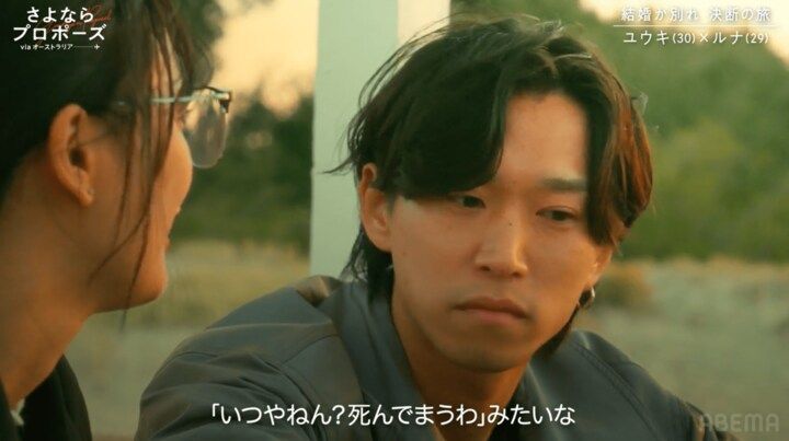 【写真・画像】 2枚目