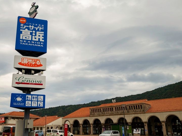 All About ニュース編集部が全国250人を対象に実施した「道の駅」に関するアンケートの調査結果から、グルメが魅力的だと思う「福井県の道の駅」ランキングを発表！ 2位「シーサイド高浜」を抑えた1位は？