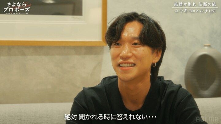 【写真・画像】 2枚目