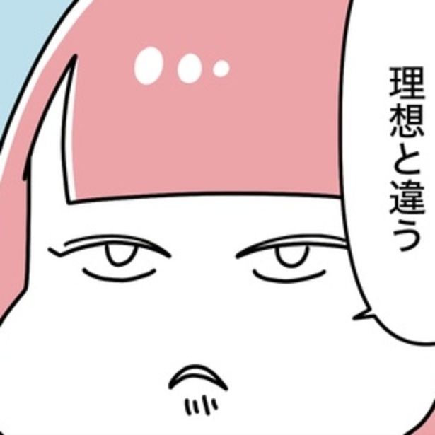 整形する度、自分が描く理想の姿と現実のギャップに悩み、新たなコンプレックスに悩まされることに…。 画像提供：(C)うみの韻花／KADOKAWA