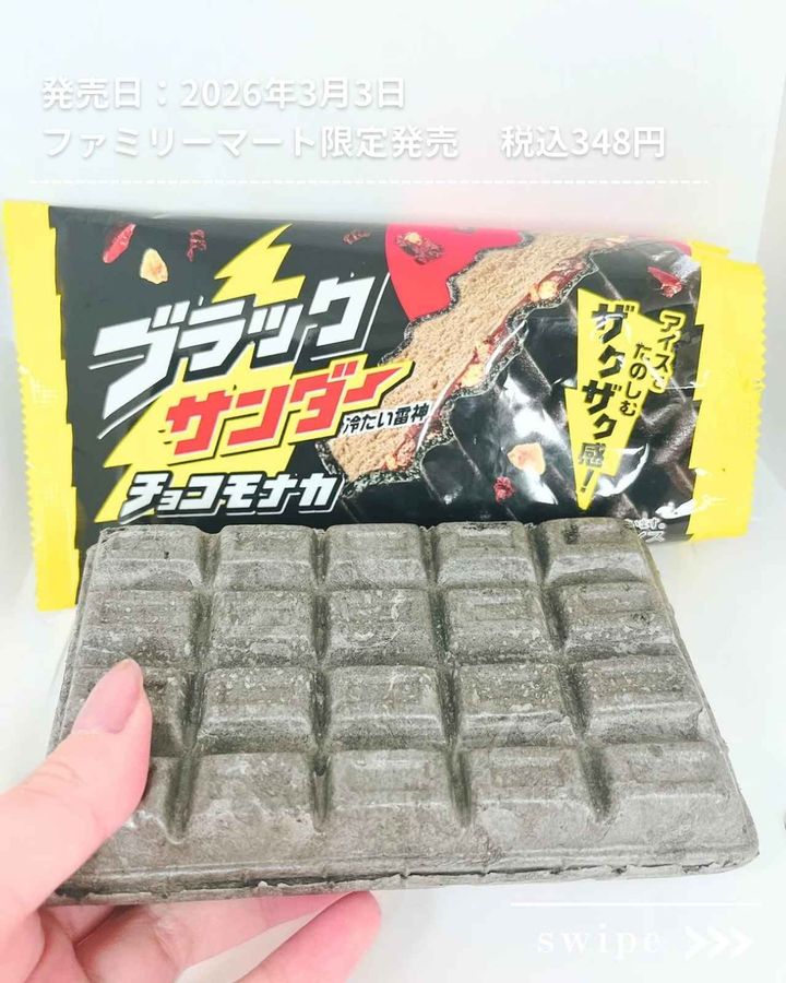 画像4: 出典：Instagram