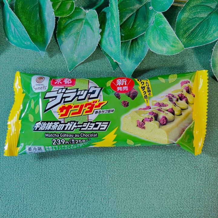 画像2: 出典：Instagram