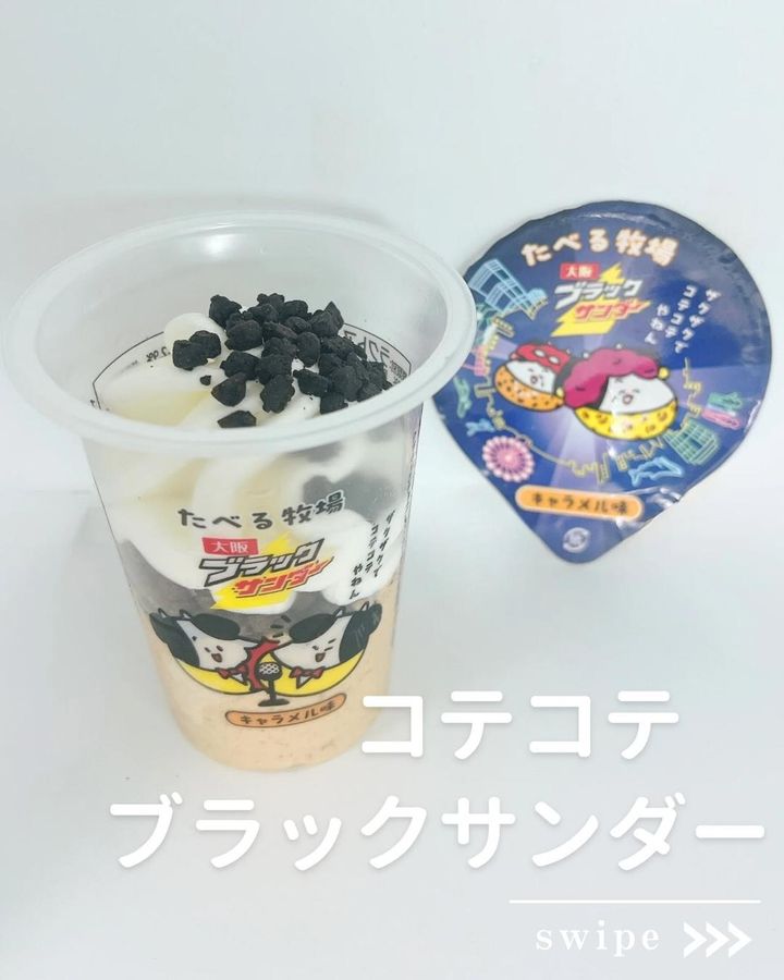 画像3: 出典：Instagram