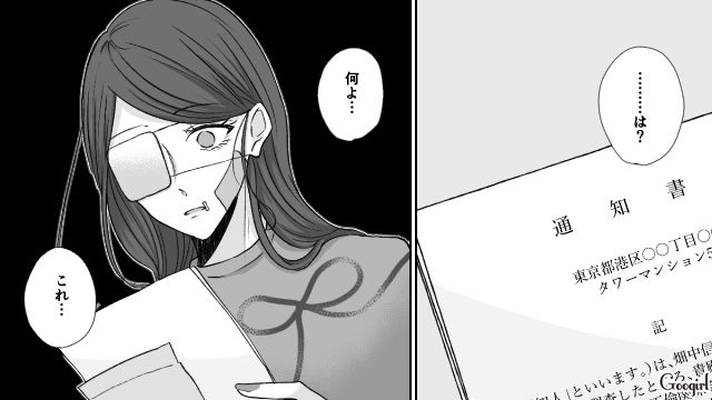 「慰謝料1000万なんて払えない…」不倫し、妊娠したと嘘をついた女に因果応報が起きた話