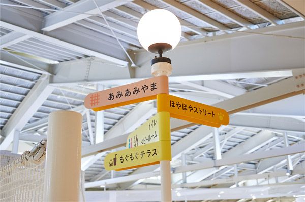 【福井県坂井市】福井県坂井市に全天候型遊び場「さかいキッズパーク」が誕生！誰もが安心して遊べる