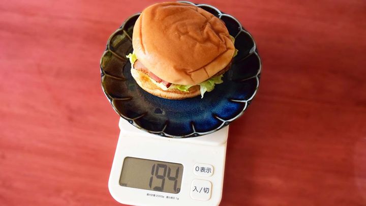 モスバーガー「とろったまベーコン テリヤキバーガー」は194g