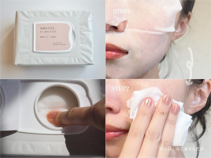 画像: 負担をかけずに整える。しっとりふわっとした肌感に