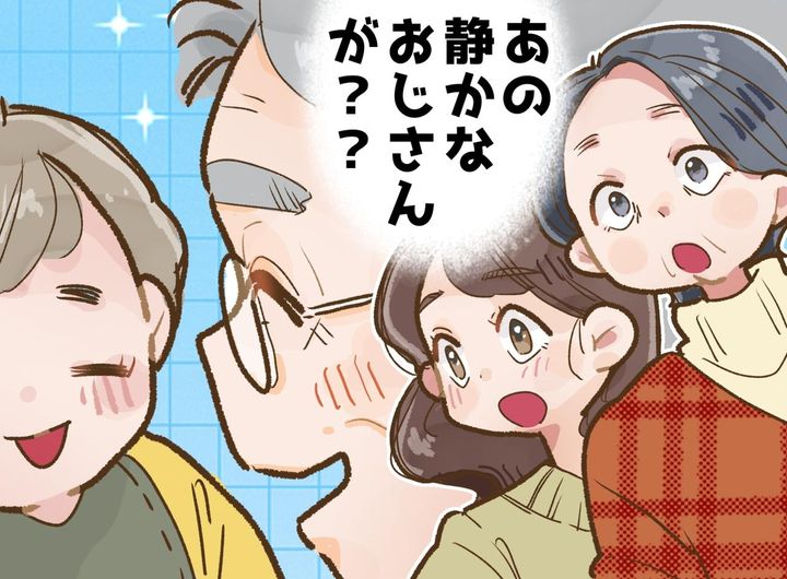 画像: 30年むすっとしていた「気難しいおじさん」が、、、孫を前に見せた『別人の姿』に驚き！