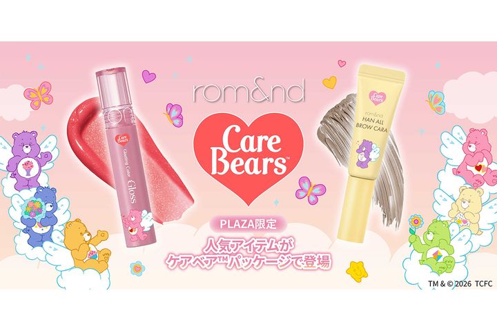 韓国コスメの「rom&nd」が、人気キャラ「ケアベア」とコラボ！
