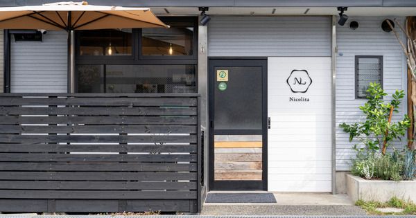 【神奈川県横浜市】地元食材の魅力を発信する地産地消ジェラート専門店「Nicolita」が開店1周年！