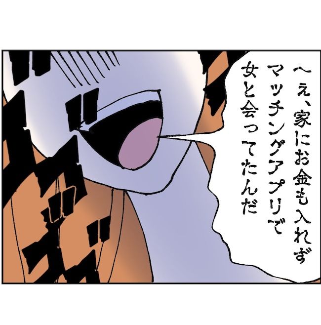 抱きたいのは妻じゃない！不倫は夫婦の文化だろ／ネギマヨ