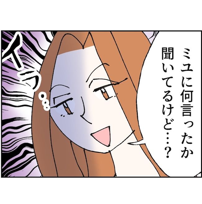 抱きたいのは妻じゃない！不倫は夫婦の文化だろ／ネギマヨ