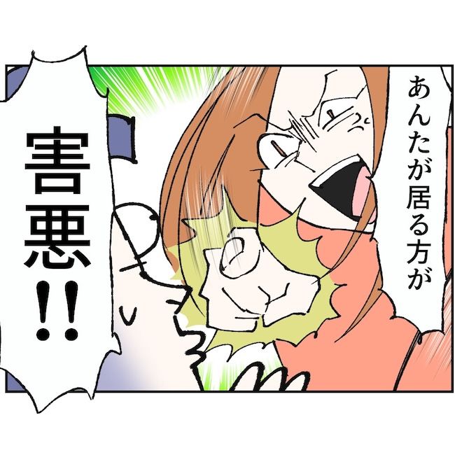 抱きたいのは妻じゃない！不倫は夫婦の文化だろ／ネギマヨ