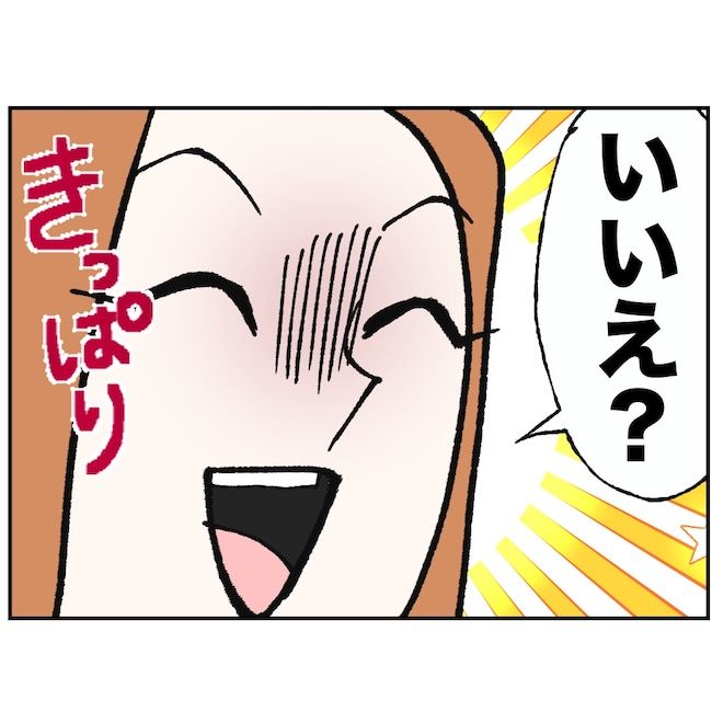 抱きたいのは妻じゃない！不倫は夫婦の文化だろ／ネギマヨ