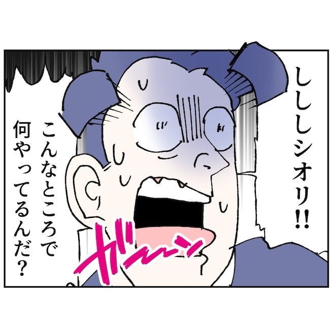 抱きたいのは妻じゃない！不倫は夫婦の文化だろ／ネギマヨ