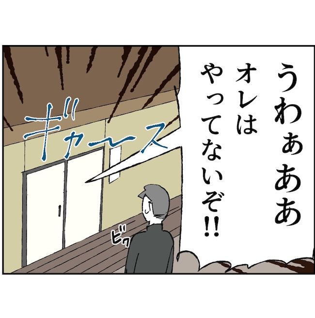 抱きたいのは妻じゃない！不倫は夫婦の文化だろ／ネギマヨ