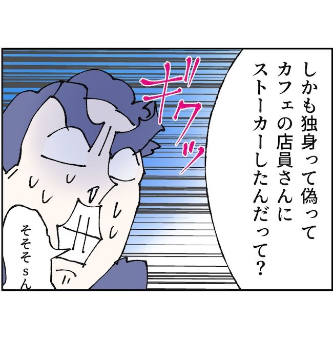 抱きたいのは妻じゃない！不倫は夫婦の文化だろ／ネギマヨ