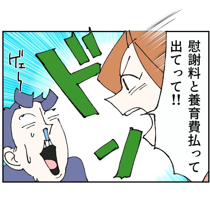 抱きたいのは妻じゃない！不倫は夫婦の文化だろ／ネギマヨ