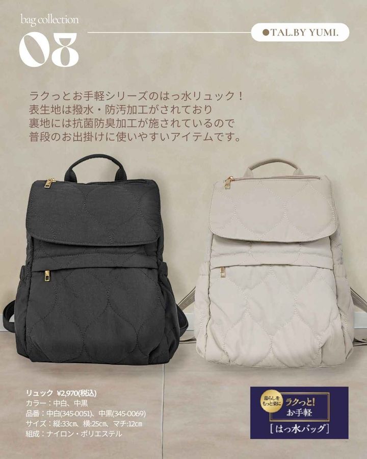 画像3: 出典：Instagram