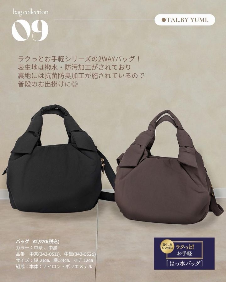 画像4: 出典：Instagram