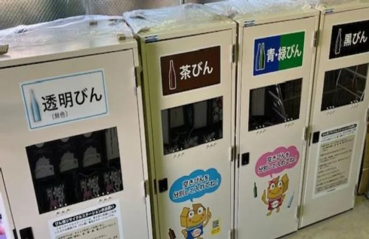 PLANT-2坂井店 資源物店頭回収（びん類）