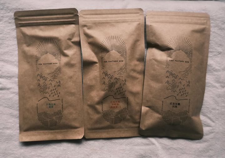 2025 広島在来茶飲み比べセット（清茶・和紅茶・浜茶）