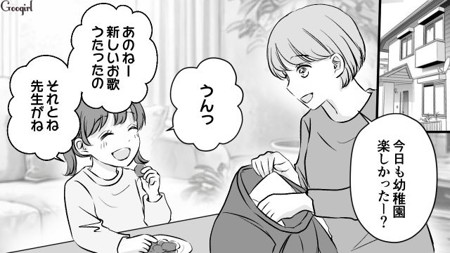 習いごとについて聞いてスルーされたけど…娘伝いでパンフレットをくれた園ママの話