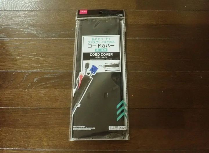 DAISO(ダイソー)：コードカバー ホール付
