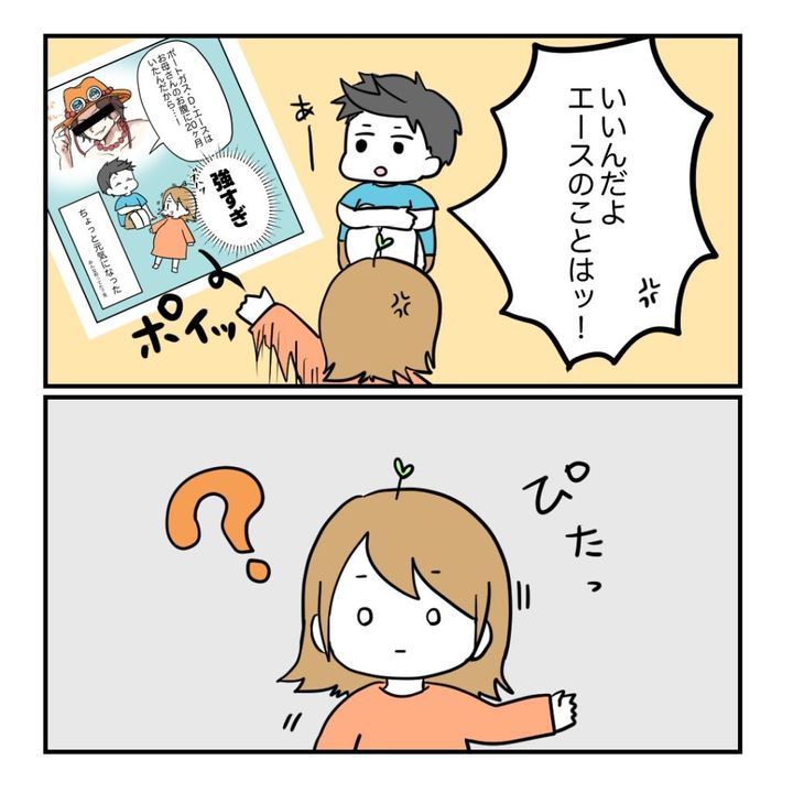 不妊治療で妊娠した私の妊娠記録／kiki