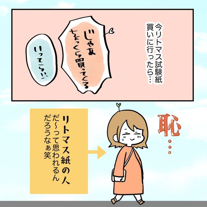 不妊治療で妊娠した私の妊娠記録／kiki