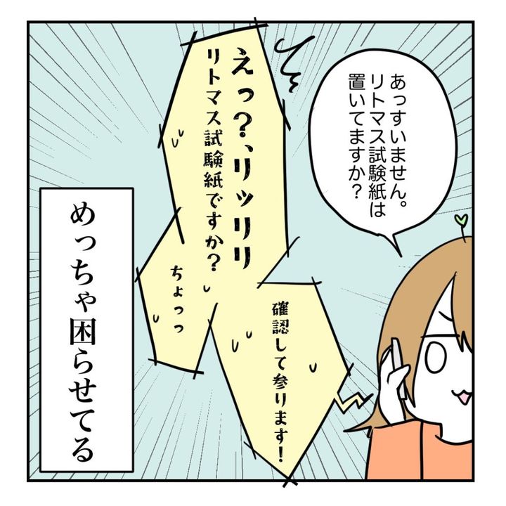 不妊治療で妊娠した私の妊娠記録／kiki