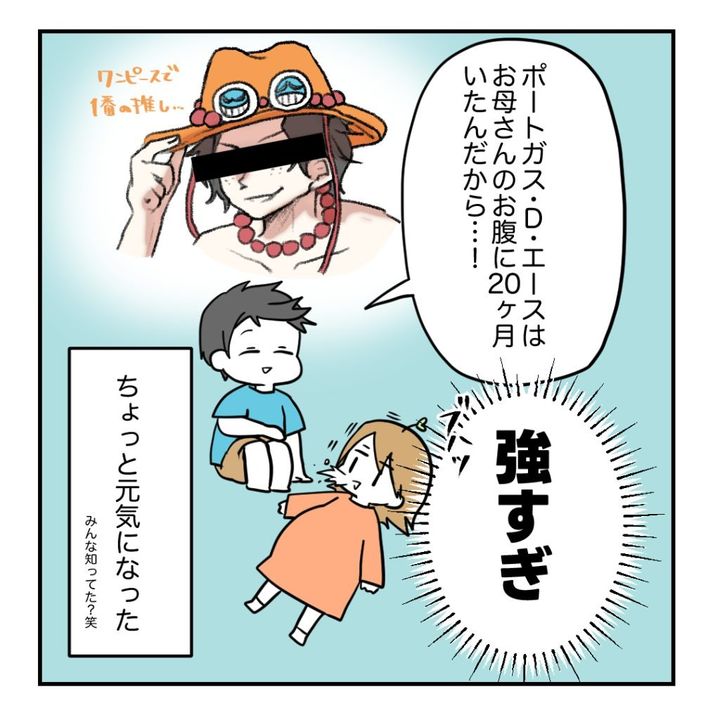 不妊治療で妊娠した私の妊娠記録／kiki