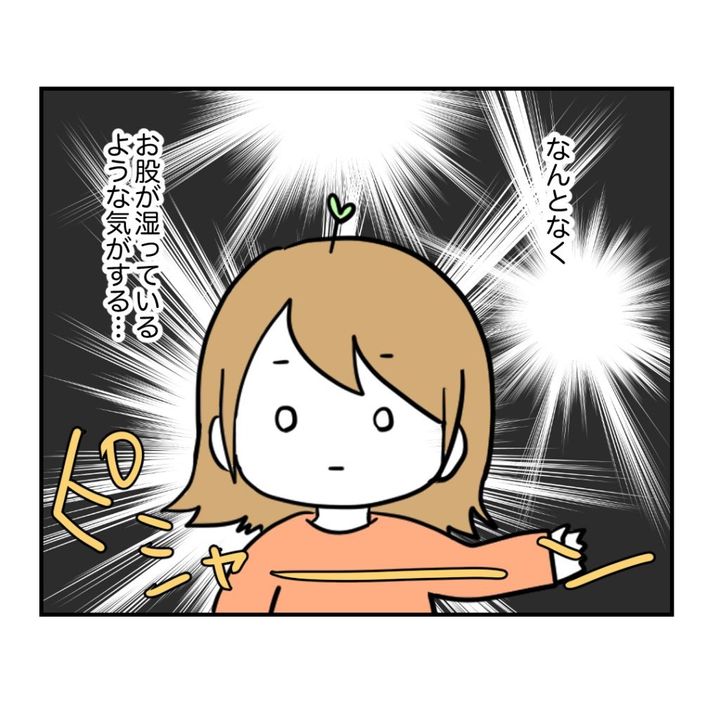 不妊治療で妊娠した私の妊娠記録／kiki