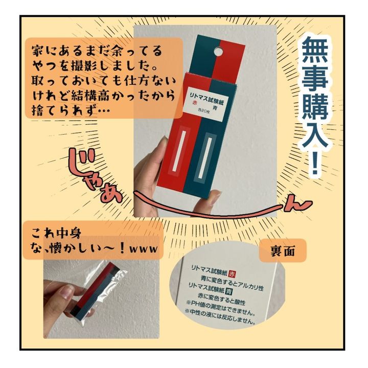 不妊治療で妊娠した私の妊娠記録／kiki