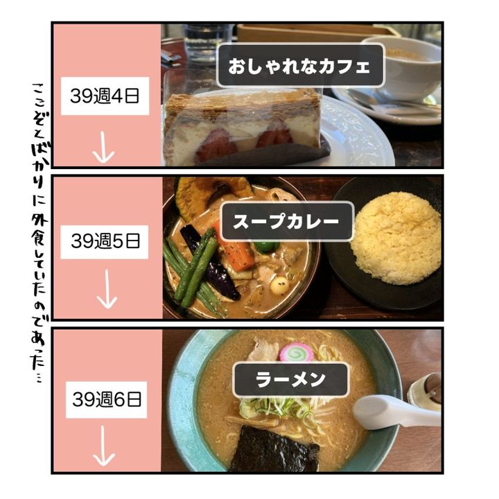 不妊治療で妊娠した私の妊娠記録／kiki