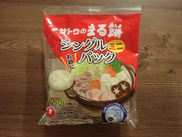 DAISO(ダイソー)：サトウのまる餅シングルパックミニ 100g