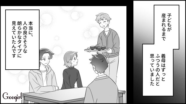 出産直後に親戚一同を引き連れやってきた義母…看護師から注意されるも、嫁への気遣いがなかった話 