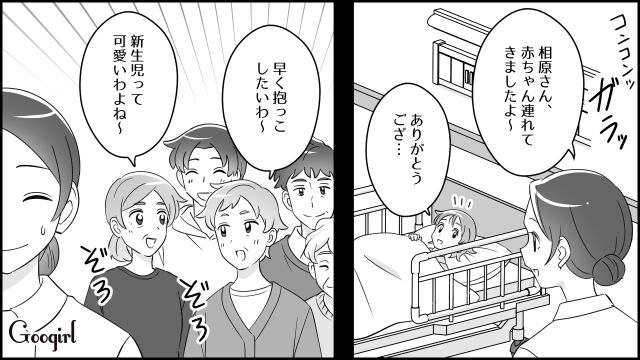 出産直後に親戚一同を引き連れやってきた義母…看護師から注意されるも、嫁への気遣いがなかった話 