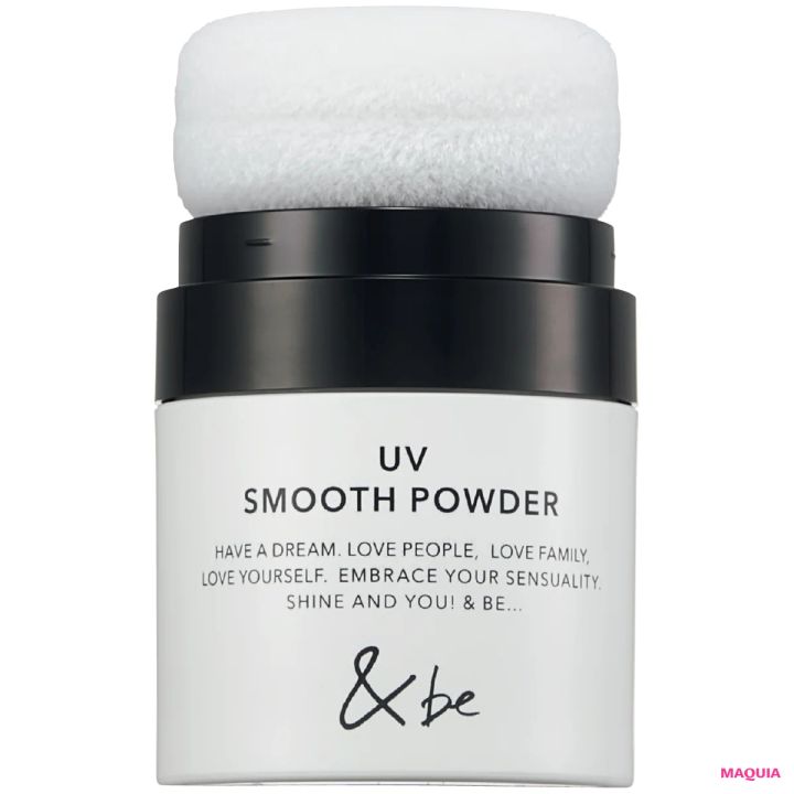 メイク直しQ&A ヘアスタイルを直すのにおすすめのコスメ ＆be UVスムースパウダー