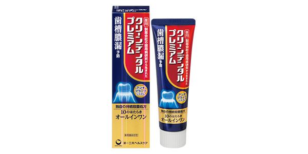 クリーンデンタル プレミアム