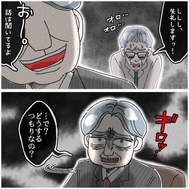 この女性、ストーカー_P479 ゆき蔵(@yuki_zo_08)