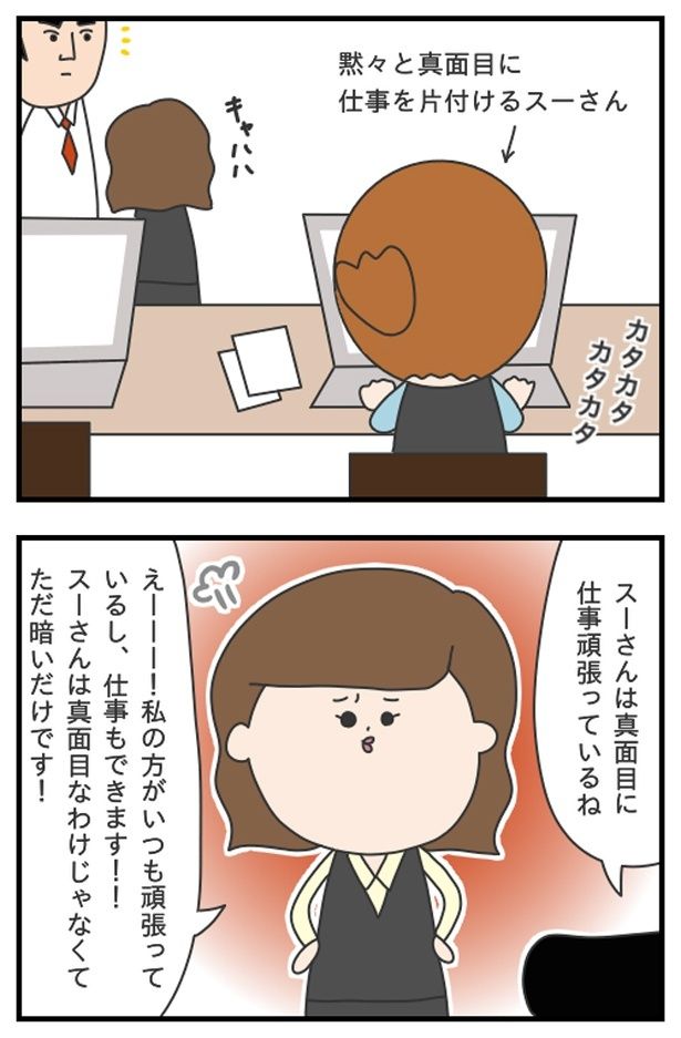 blog112-2 ぷく子(@pukukoOL)